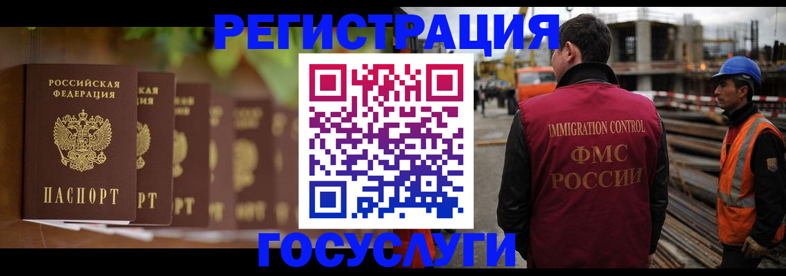 регистрация для дет. сада в Вязьме