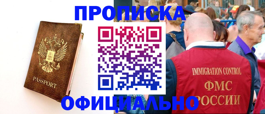 временная регистрация госуслуги в Вязьме