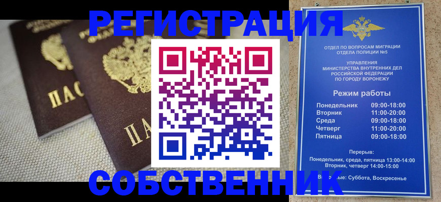 временная регистрация адрес в Вязьме